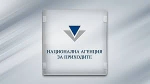 Предварително попълнените декларации за доходите в сайта на НАП от 10 март