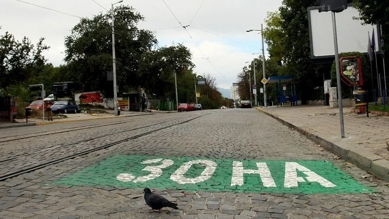 Без синя и зелена зона утре, промени в движението
