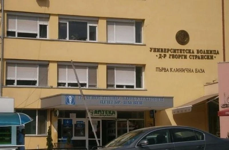 Напрежение в плевенската болница заради карантината