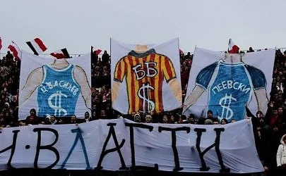 Привържениците на ЦСКА готвят протест срещу Бойко Борисов