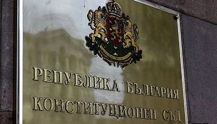 Конституционният съд допусна искането на  Иван Гешев за президента