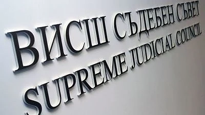 Сигнали за натиск върху съдии ще се пускат на електронен адрес