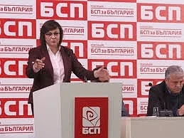 БСП внесе в парламента предложението да не се плащат комунални услуги поне за 2 месеца