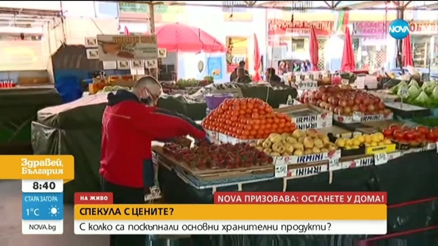 Има ли спекула, скачат ли цените на храните