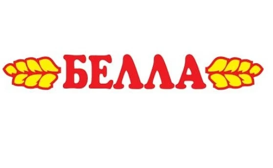 \'Белла България\' дари 100 000 лева на Александровска