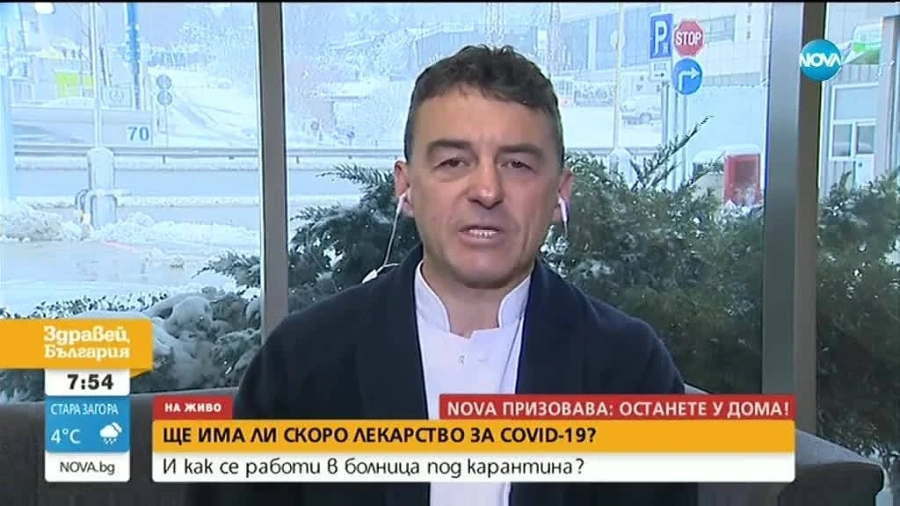 Проф. Петров: Тестват се няколко лекарства за COVID-19 в световен мащаб