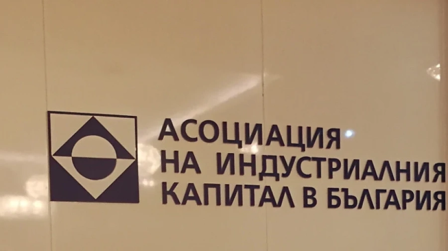 Асоциацията на индустриалния капитал призова за създаване на Икономически антикризисен щаб