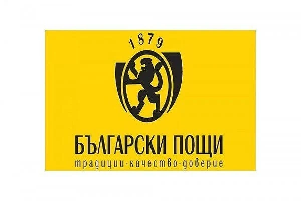 Пощите удължават до 40 дни срока за получаване на пратки