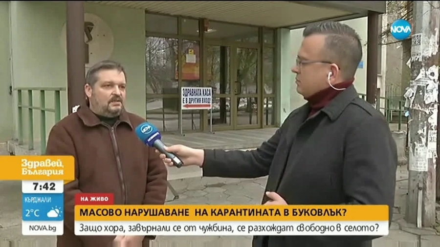 Масово нарушаване на карантината в Плевенско, ръст и на битовата престъпност