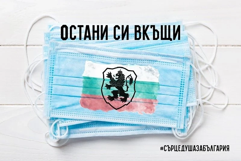 Българските футболни национали благодариха със специално послание на медиците