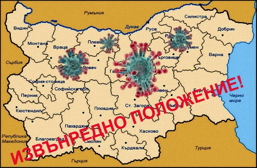  Удължиха извънредното положение до 13 май