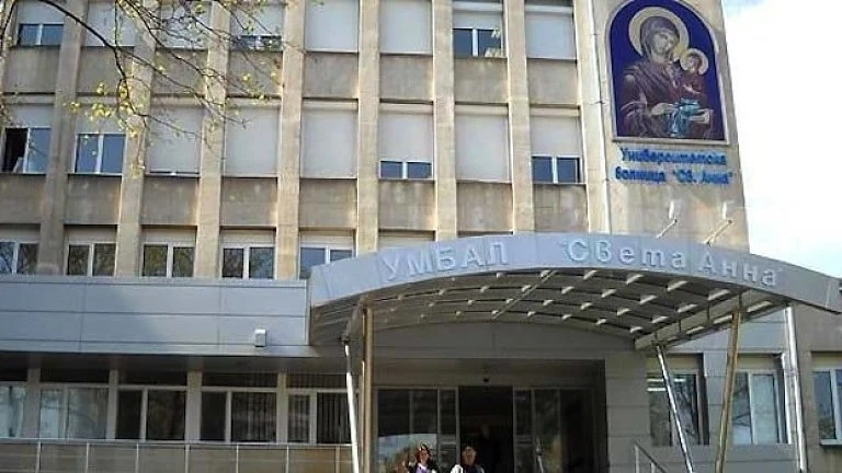 Двама пациенти с COVID-19 починаха в УМБАЛ “Света Анна” София