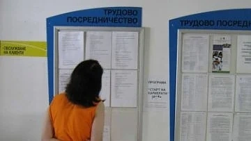 Около 40 000 са регистрираните безработни от началото на кризата