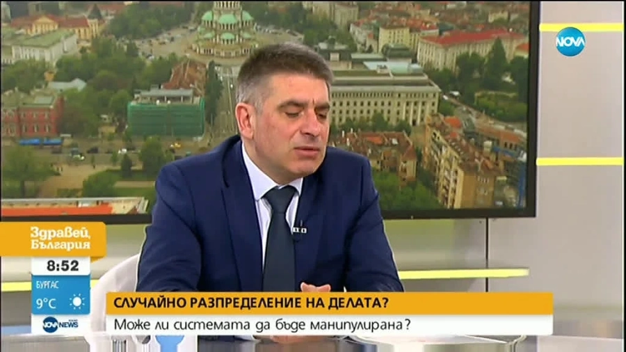 Кирилов: Случайното разпределение на дела е основен принцип в правораздаването 