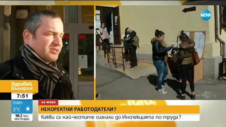Какви са правата ни и какво трябва да знаем, ако останем без работа