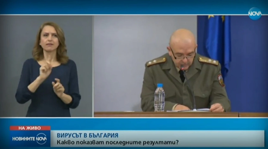 Три нови жертви на коронавируса у нас, 38-годишен мъж издъхна в „Пирогов“