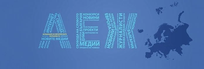 Извънредната ситуация не бива да се използва за чистки на журналисти