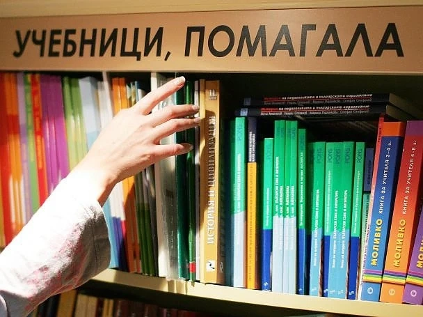 Министерски съвет одобри над 66 млн. лв. за учебници и за ученици от уязвими групи 