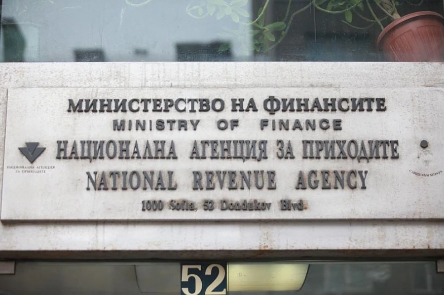 Министерството на финансите изпрати на ЕК \