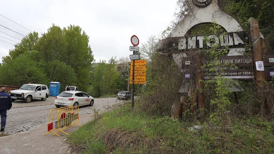 Правилата за разходка в Националните паркове - вижте какво е позволено и какво не