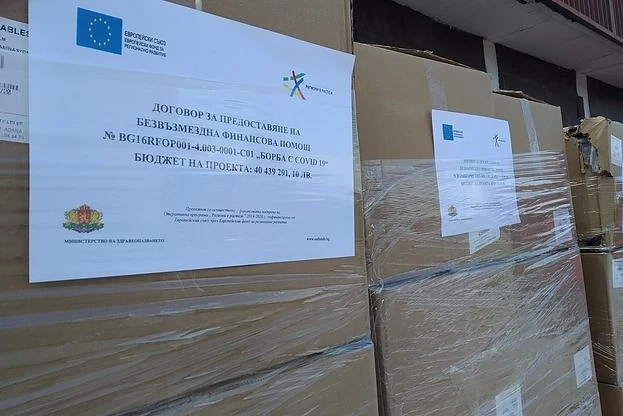 МЗ достави лични предпазни средства на служителите на първа линия в борбата с COVID-19