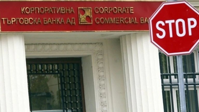Синдиците на КТБ сбраха около 1.25 млрд. лева