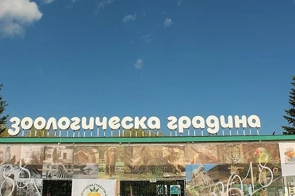 Зоологическата градина в София отваря за посетители на 14 май 2020 г.