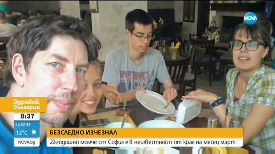 Момче от София е в неизвестност вече втори месец (ВИДЕО)
