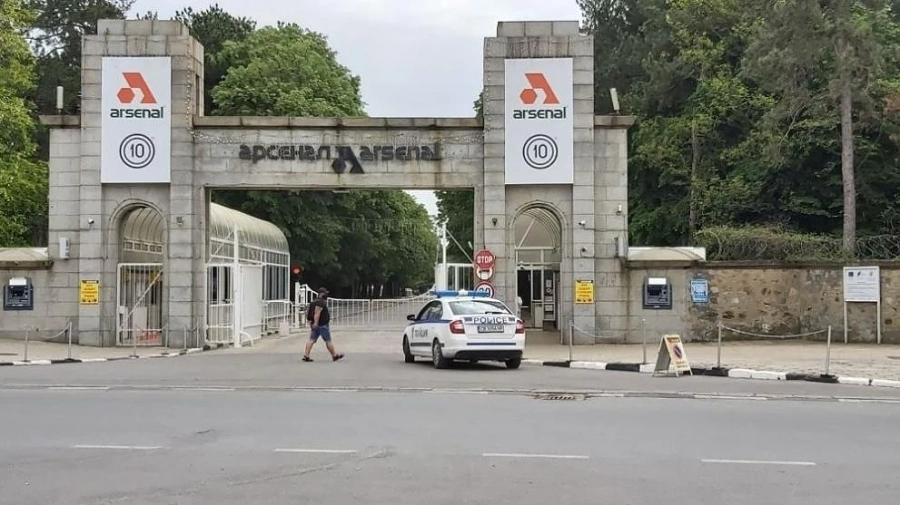 Силен взрив в завод „Арсенал”