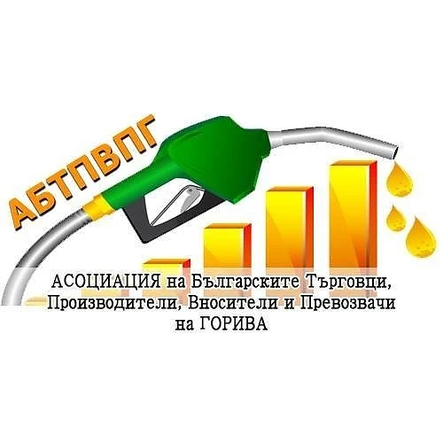 Асоциацията на малките бензиностанции подкрепя създаването на „Държавна петролна компания“ и засилването на конкуренцията