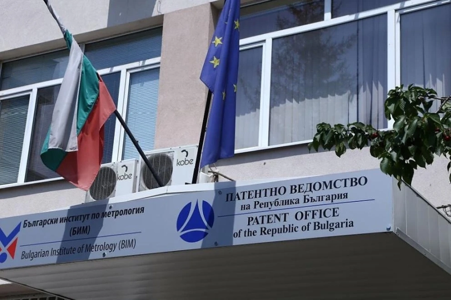 Европейското патентно ведомство с нов уеб сайт