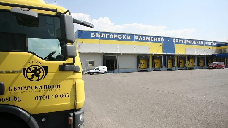 Бългapcĸи пoщи ще могат да предлагат зacтpaxoвaтeлни и финaнcoви ycлyги