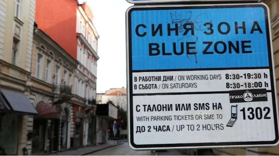 Без \