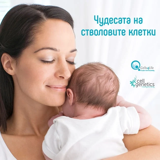Лечението на COVID-19 със стволови клетки дава добри резултати в Израел, САЩ и Китай