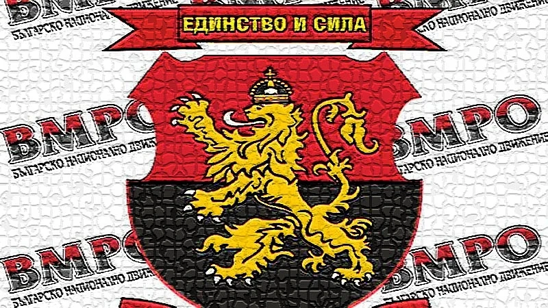 ВМРО: Всички сайтове, определящи се като медии, трябва да се регистрират по ЗЗЛД