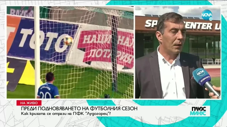 Петричев: Целите на „Лудогорец” не са се променили