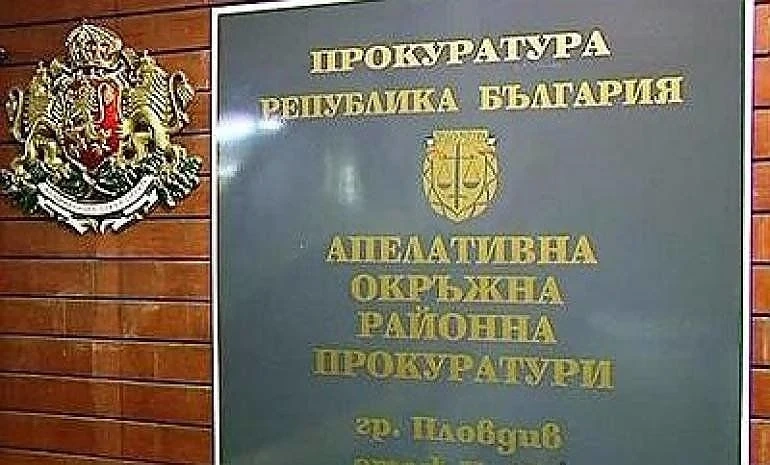 58-годишна отива на съд за злоупотреба с евросредства