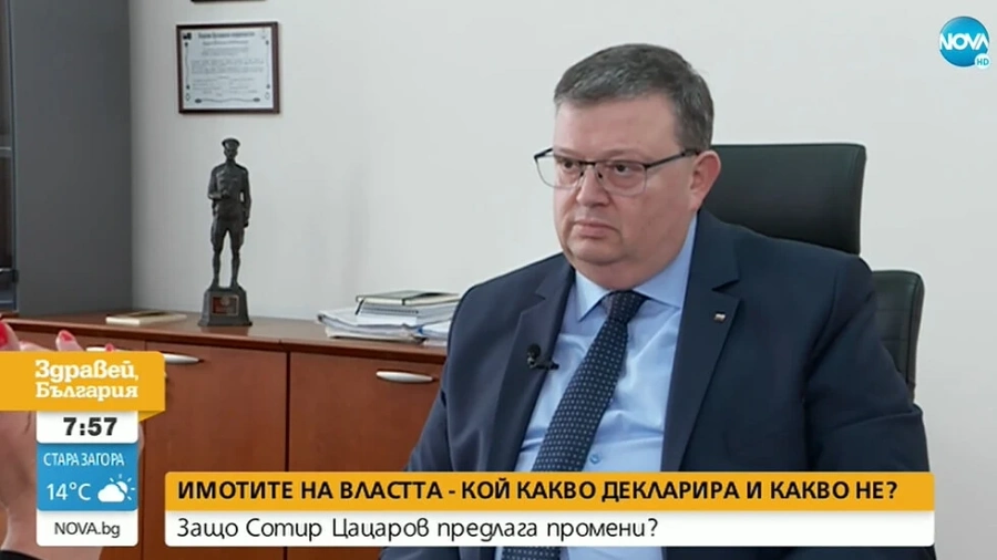 Имотите на властта: Кой какво декларира?