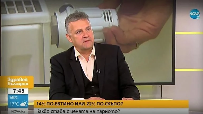 Всеки абонат на топлофикациите ще получи известие за надвзетите му пари