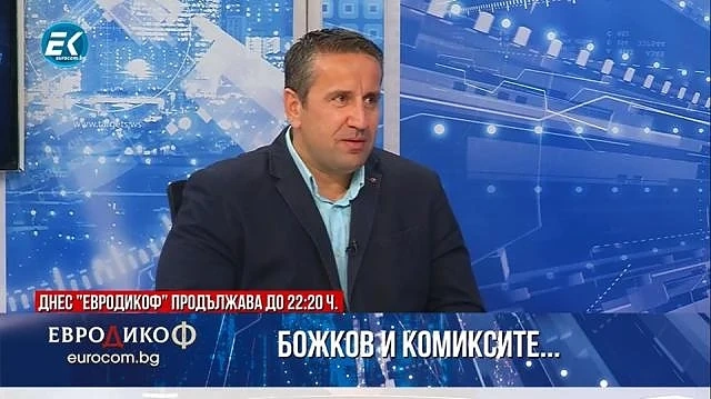 Георги Харизанов: На Борисов темата с комиксите на Божков му е забавна 