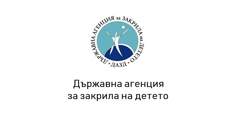 ДАЗД отчита покачване на доверието към телефон 116 111