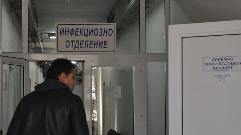 МБАЛ Добрич набира лекари и медицински сестри за инфекциозното отделение