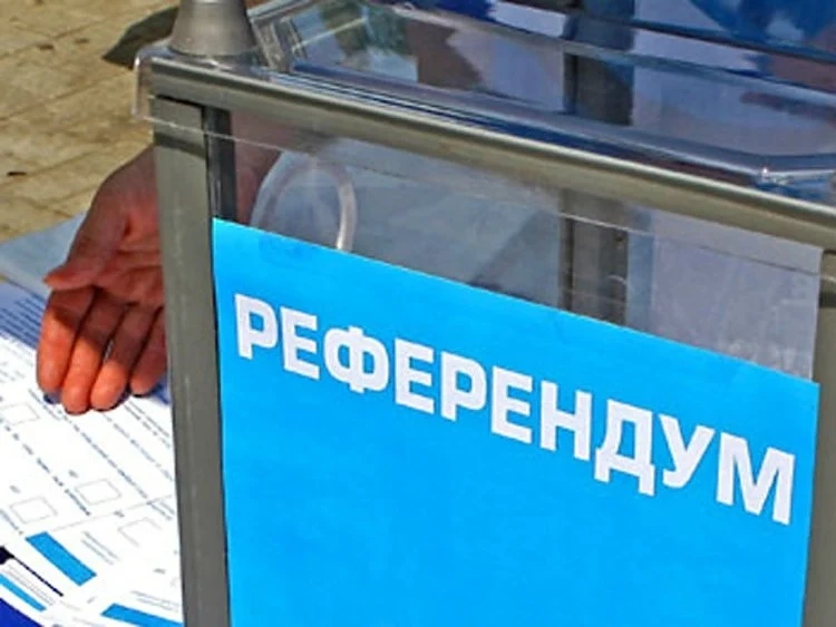 СОС реши: Референдум в София за изграждане на инсталация за изгаряне на отпадъци няма да има