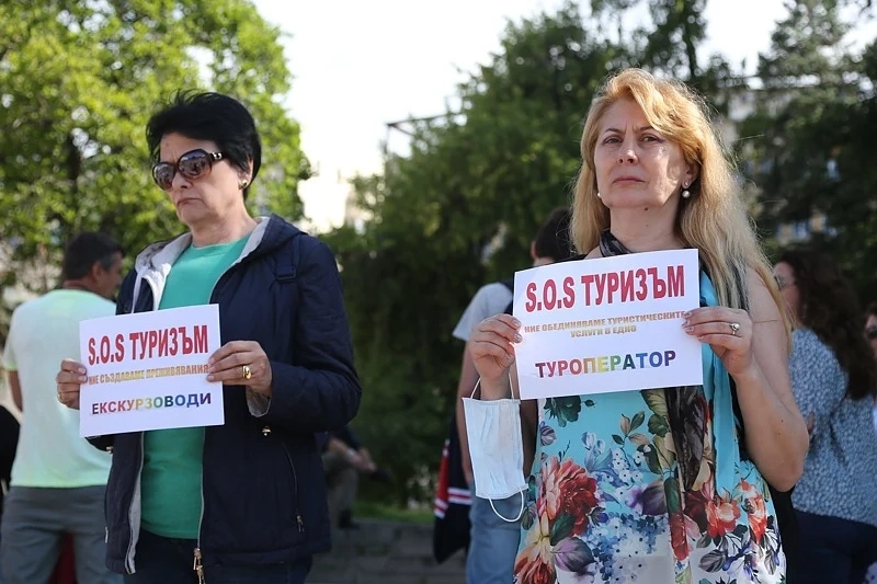 Протест под наслов \