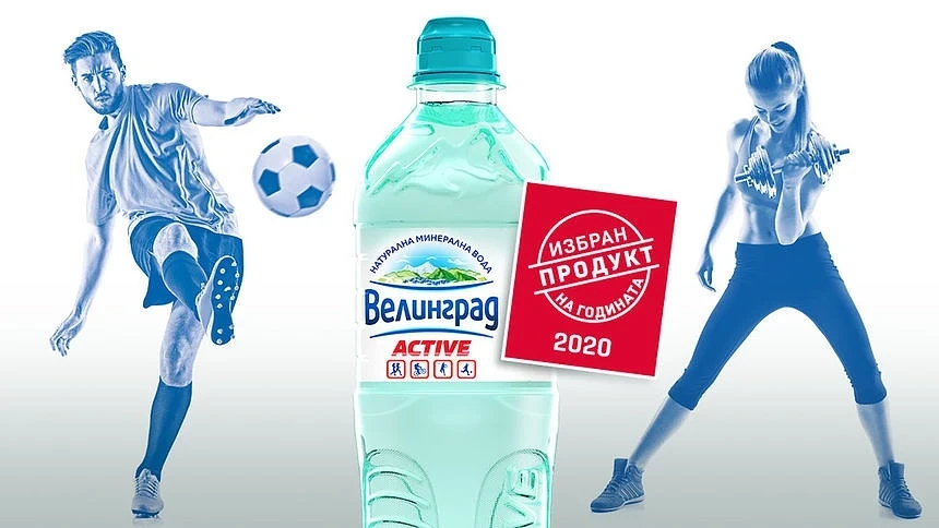Спортната разфасовка на минерална вода \