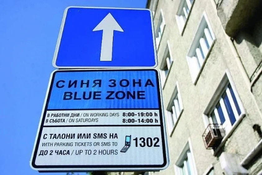 Борис Бонев: Удължаване на \