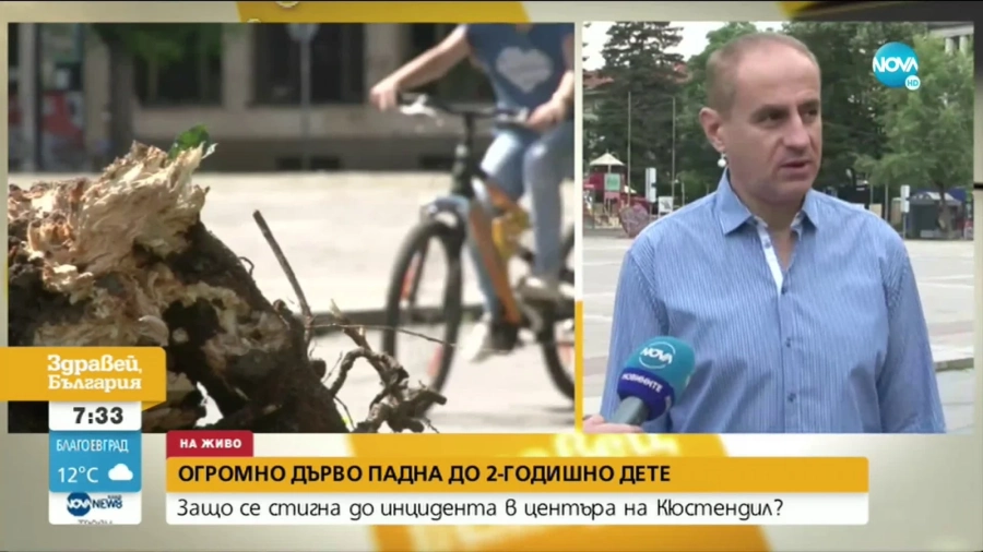 Кметът на Кюстендил Петър Паунов: Не можем да чакаме друг сигнал и да треперим за децата си