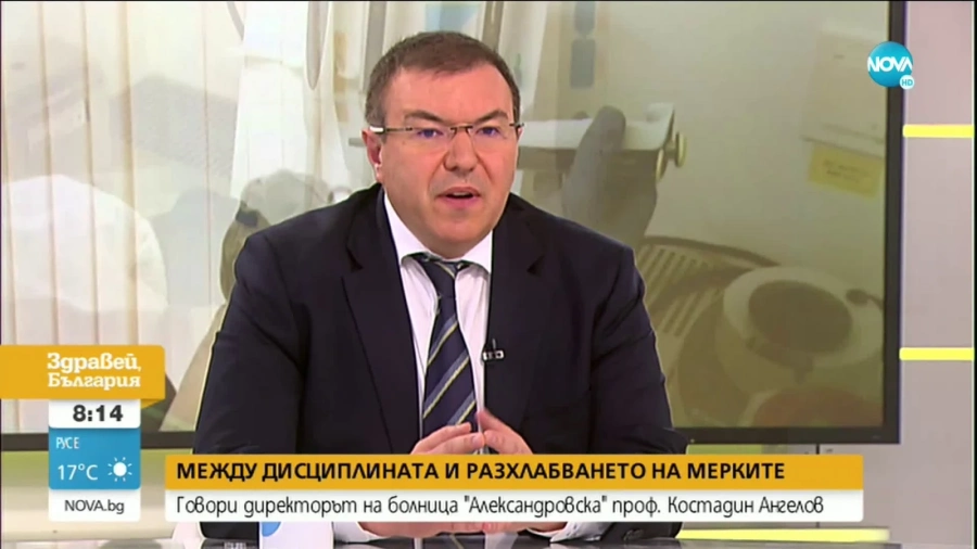 Шефът на „Александровска“: Случаите се увеличават заради липса на дисциплина, това е втора вълна
