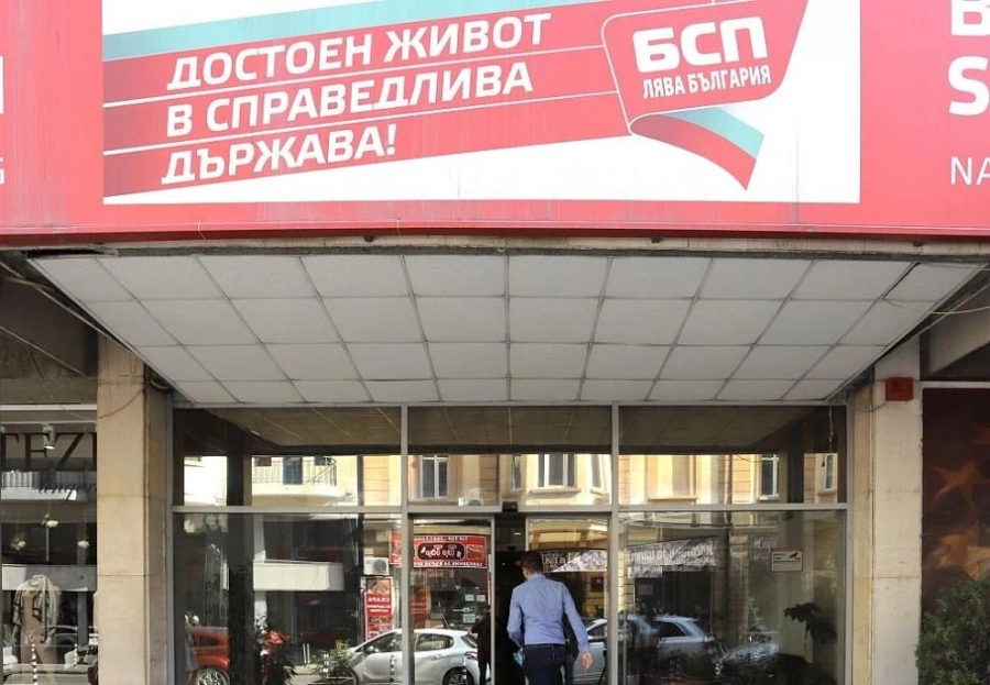 Още четирима с COVID-19 в БСП, сред тях и депутат