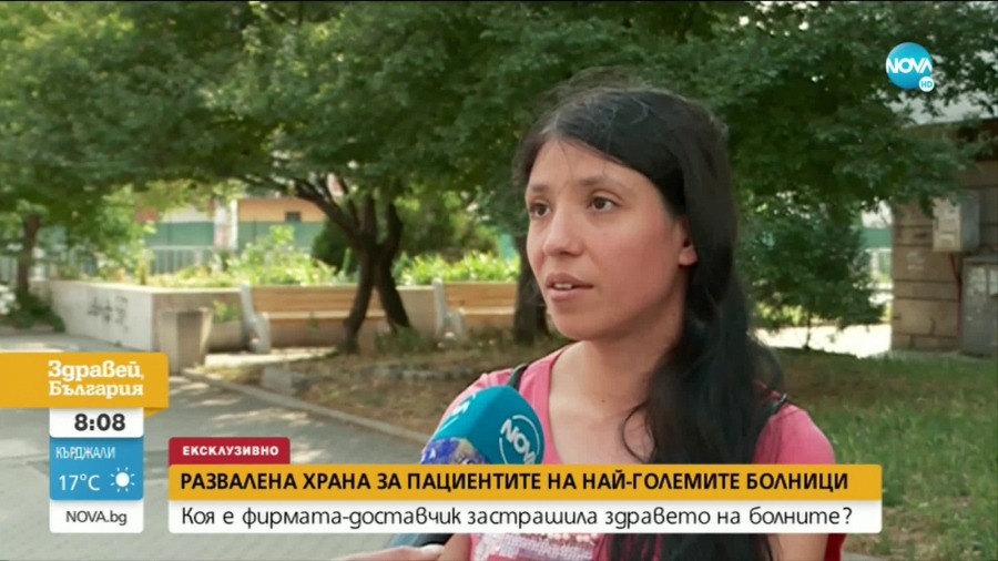 Фирма доставя развалена храна за пациентите на най-големите болници в София